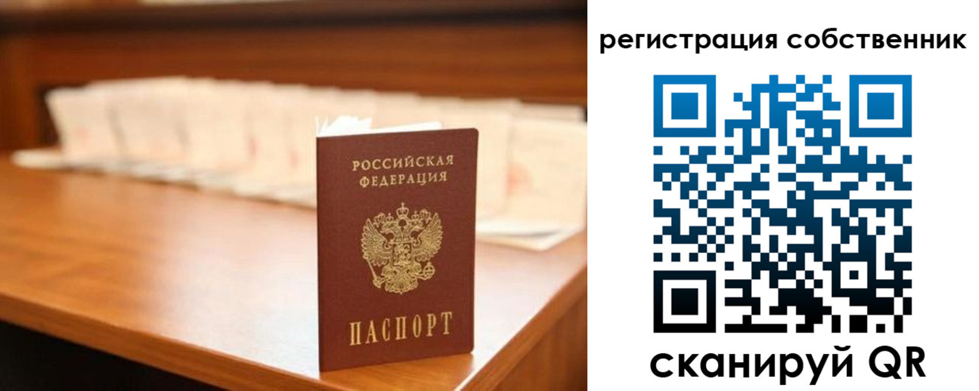 временная регистрация госуслуги в Мензелинске
